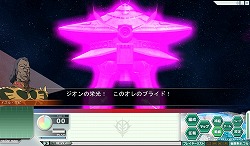 画像ギャラリー No.003のサムネイル画像 / 「GNO3」大規模任務に新たな“If”。強化されたビグ・ザムを倒せるか