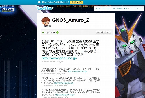 画像ギャラリー No.004のサムネイル画像 / 「GNO3」大規模任務に新たな“If”。強化されたビグ・ザムを倒せるか