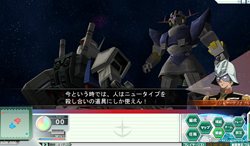 画像ギャラリー No.002のサムネイル画像 / 「GNO3」11月20日実施の大規模任務「ア・バオア・クーの戦い」に“アレックス”や“パーフェクト・ジオング”登場？ DL版クライアントは11月26日発売