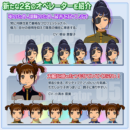 画像ギャラリー No.003のサムネイル画像 / 「GNO3」，ダウンロード版クライアントが本日販売開始。“あきまん”氏の手がける女性オペレーター2人＆新たなプレイヤー開発機体3種も発表に