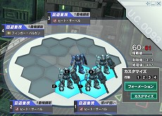 画像ギャラリー No.003のサムネイル画像 / 「ガンダムネットワークオペレーション3」,1月17日に過去最大規模となるアップデートを実施。ついに「編成カスタマイズ機能」が実装に