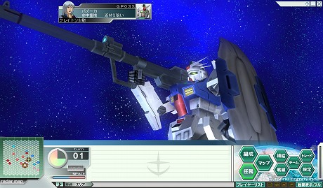 画像ギャラリー No.021のサムネイル画像 / 「ガンダムネットワークオペレーション3」，1月17日に過去最大規模となるアップデートを実施。ついに「編成カスタマイズ機能」が実装に