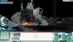 画像ギャラリー No.008のサムネイル画像 / 「GNO3」，2月5日の大規模任務「ジャブローの戦い」でIFルート追加