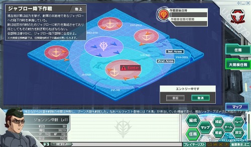 画像ギャラリー No.018のサムネイル画像 / 「GNO3」，2月5日の大規模任務「ジャブローの戦い」でIFルート追加