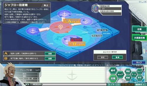 画像ギャラリー No.019のサムネイル画像 / 「GNO3」，2月5日の大規模任務「ジャブローの戦い」でIFルート追加
