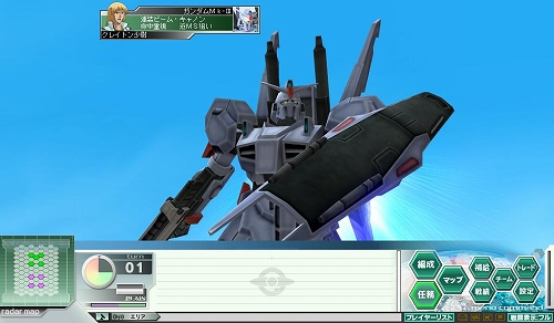 画像ギャラリー No.001のサムネイル画像 / 「GNO3」,第5クールより新たに“ガンダムMk-III”など3機体が製造可能に