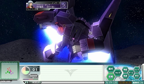 画像ギャラリー No.002のサムネイル画像 / 「GNO3」,第5クールより新たに“ガンダムMk-III”など3機体が製造可能に