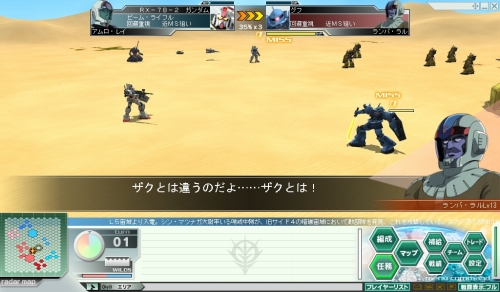 画像ギャラリー No.002のサムネイル画像 / 「GNO3」オデッサの戦いにIF要素を追加。派生の鍵は2つの競合任務が握る
