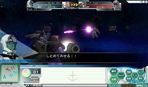 画像ギャラリー No.003のサムネイル画像 / 「GNO3」,今始めれば原作キャラ専用MSがもらえる。特殊任務でレア機体も