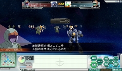 画像ギャラリー No.004のサムネイル画像 / 「GNO3」第7クール，グリプス戦役編スタート。新たな6機が開発可能に