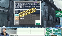 画像ギャラリー No.005のサムネイル画像 / 「GNO3」第7クール，グリプス戦役編スタート。新たな6機が開発可能に