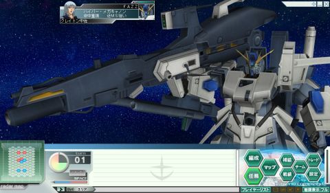 画像ギャラリー No.001のサムネイル画像 / 「GNO3」,試験型ZZガンダム「FA-010A FAZZ」などが新機体として参戦