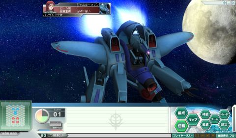 画像ギャラリー No.003のサムネイル画像 / 「GNO3」,試験型ZZガンダム「FA-010A FAZZ」などが新機体として参戦