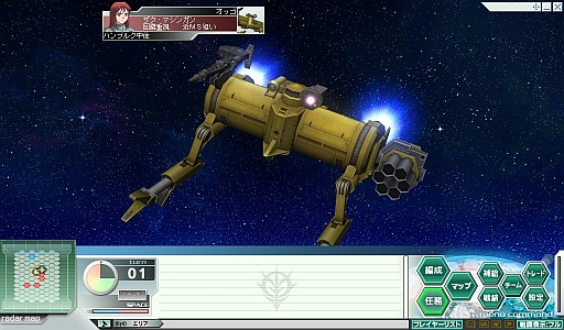 画像ギャラリー No.001のサムネイル画像 / 「GNO3」,第10クール開始時に“陸戦強襲型ガンタンク”と“オッゴ”が実装