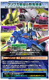 画像ギャラリー No.003のサムネイル画像 / 「GNO3」，“Zガンダム”や“キュベレイ”など新たな特殊機体3種が登場