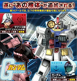 画像ギャラリー No.001のサムネイル画像 / 「GNO3」，ガンダムとシャア専用ザクが第14クールより特殊機体として登場