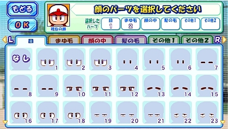 画像ギャラリー No.003のサムネイル画像 / 9月17日発売「実況パワフルプロ野球ポータブル4」，新モード「情熱」の詳細を公開。TVCMも放映開始