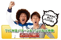 画像ギャラリー No.008のサムネイル画像 / 9月17日発売「実況パワフルプロ野球ポータブル4」，新モード「情熱」の詳細を公開。TVCMも放映開始