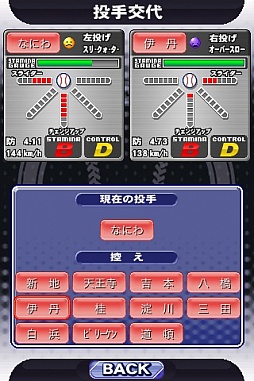 パワフルプロ野球TOUCH