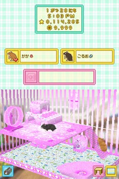 画像ギャラリー No.004のサムネイル画像 / 今度は赤ちゃんも育てられる！　数々の新要素を追加したNDS「ハムスターと暮らそう」の続編が2009年秋に発売決定