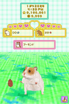 画像ギャラリー No.009のサムネイル画像 / 今度は赤ちゃんも育てられる！　数々の新要素を追加したNDS「ハムスターと暮らそう」の続編が2009年秋に発売決定