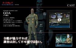 画像ギャラリー No.003のサムネイル画像 / 「真・女神転生 STRANGE JOURNEY」公式サイトでゲームシステムやキャストなどの情報を公開