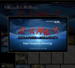 画像ギャラリー No.007のサムネイル画像 / 「真・女神転生 STRANGE JOURNEY」公式サイトでゲームシステムやキャストなどの情報を公開