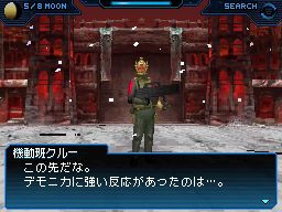 画像ギャラリー No.003のサムネイル画像 / 「真・女神転生 STRANGE JOURNEY」の公式サイトが本日更新，壁紙第二弾の配信を開始