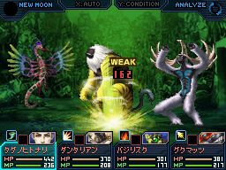 画像ギャラリー No.004のサムネイル画像 / 「真・女神転生 STRANGE JOURNEY」の公式サイトが本日更新，壁紙第二弾の配信を開始