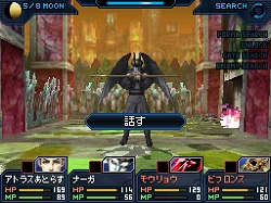 画像ギャラリー No.003のサムネイル画像 / NDS「真・女神転生STRANGE JOURNEY」のパッケージイラストが公開