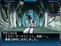 画像ギャラリー No.004のサムネイル画像 / NDS「真・女神転生STRANGE JOURNEY」のパッケージイラストが公開