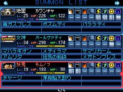 画像ギャラリー No.004のサムネイル画像 / 「真・女神転生 STRANGE JOURNEY」悪魔召喚プログラムやデビルソースに関する情報を動画付きで公開