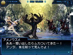 画像ギャラリー No.006のサムネイル画像 / 「真・女神転生 STRANGE JOURNEY」悪魔召喚プログラムやデビルソースに関する情報を動画付きで公開