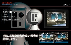画像ギャラリー No.005のサムネイル画像 / 「真・女神転生 STRANGE JOURNEY」公式サイトに新コンテンツ