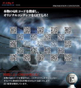 画像ギャラリー No.003のサムネイル画像 / 「真・女神転生SJ」公式サイトで戦闘システム情報を動画で公開
