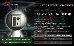 画像ギャラリー No.001のサムネイル画像 / 「真・女神転生 SJ」,キャラ情報が分かる動画を公式サイトで公開