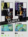 画像ギャラリー No.003のサムネイル画像 / アトラスの魅力が携帯電話に。「ATLUS MOBILE」のサービスをDoCoMo/Au/SoftBankの3キャリア向けに開始
