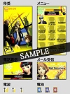 画像ギャラリー No.005のサムネイル画像 / アトラスの魅力が携帯電話に。「ATLUS MOBILE」のサービスをDoCoMo/Au/SoftBankの3キャリア向けに開始