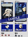 画像ギャラリー No.006のサムネイル画像 / アトラスの魅力が携帯電話に。「ATLUS MOBILE」のサービスをDoCoMo/Au/SoftBankの3キャリア向けに開始