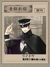 画像ギャラリー No.009のサムネイル画像 / アトラスの魅力が携帯電話に。「ATLUS MOBILE」のサービスをDoCoMo/Au/SoftBankの3キャリア向けに開始