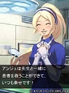 画像ギャラリー No.016のサムネイル画像 / アトラスの魅力が携帯電話に。「ATLUS MOBILE」のサービスをDoCoMo/Au/SoftBankの3キャリア向けに開始