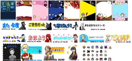 画像ギャラリー No.023のサムネイル画像 / アトラスの魅力が携帯電話に。「ATLUS MOBILE」のサービスをDoCoMo/Au/SoftBankの3キャリア向けに開始