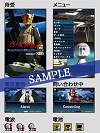画像ギャラリー No.030のサムネイル画像 / アトラスの魅力が携帯電話に。「ATLUS MOBILE」のサービスをDoCoMo/Au/SoftBankの3キャリア向けに開始