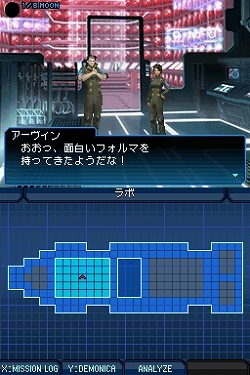 画像ギャラリー No.008のサムネイル画像 / 久しぶりの“尖った”メガテンは,シリーズファンに刺さりまくり。「真・女神転生 STRANGE JOURNEY」のレビューを掲載