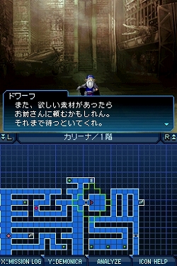 画像ギャラリー No.012のサムネイル画像 / 久しぶりの“尖った”メガテンは,シリーズファンに刺さりまくり。「真・女神転生 STRANGE JOURNEY」のレビューを掲載