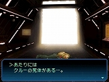 画像ギャラリー No.015のサムネイル画像 / 久しぶりの“尖った”メガテンは,シリーズファンに刺さりまくり。「真・女神転生 STRANGE JOURNEY」のレビューを掲載