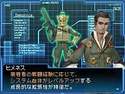 画像ギャラリー No.017のサムネイル画像 / 久しぶりの“尖った”メガテンは,シリーズファンに刺さりまくり。「真・女神転生 STRANGE JOURNEY」のレビューを掲載