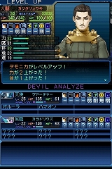 画像ギャラリー No.018のサムネイル画像 / 久しぶりの“尖った”メガテンは,シリーズファンに刺さりまくり。「真・女神転生 STRANGE JOURNEY」のレビューを掲載