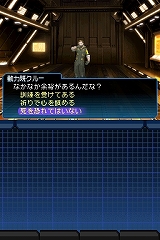 画像ギャラリー No.035のサムネイル画像 / 久しぶりの“尖った”メガテンは,シリーズファンに刺さりまくり。「真・女神転生 STRANGE JOURNEY」のレビューを掲載