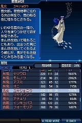 画像ギャラリー No.046のサムネイル画像 / 久しぶりの“尖った”メガテンは,シリーズファンに刺さりまくり。「真・女神転生 STRANGE JOURNEY」のレビューを掲載